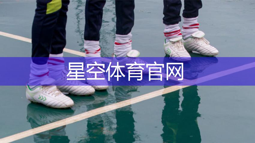 新添的乒乓球台怎么用