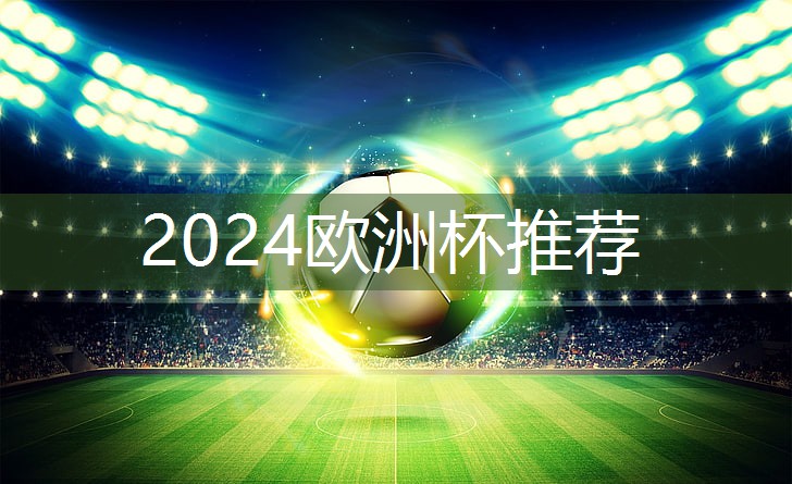 一什么乒乓球台量词